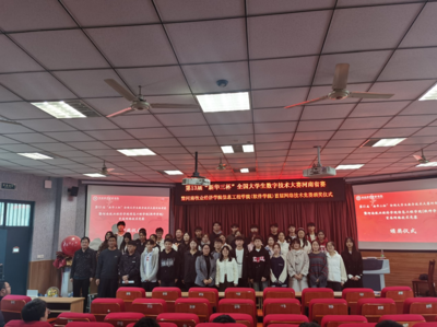 信息工程學(xué)院（軟件學(xué)院）學(xué)子在第13屆“新華三杯”全國大學(xué)生數(shù)字技術(shù)大賽中斬獲佳績，彰顯教育科技軟件產(chǎn)品研發(fā)實(shí)力