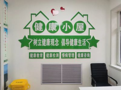 市疾控中心健康小屋于3月1日對外開放 可免費提供常規健康檢測服務
