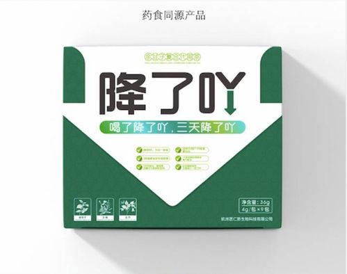 專注健康產品服務,呵護國民生命健康