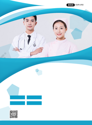 健康咨詢